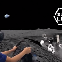 ありえなLAB「月面ドライブ～月面車で月を爆走！～」