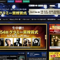 WOWOWのグラミー賞サイト