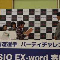 石川遼、獲得バーディ数の電子辞書合計276台を小学校に寄贈