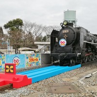 京都鉄道博物館 60周年企画展と“巨大な青いレール”