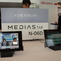 MEDIAS TAB N-06D