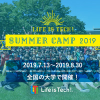 Life is Tech！Summer Camp 2019