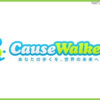 「CauseWalker」
