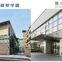 郁文館夢学園は2019年3月6日、 日本医科大学との高大接続連携に関する調印式を行った。