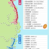 2月19日現在の運行状況は、北リアス線：久慈〜陸中野田、宮古〜小本が運行中、南リアス線：全線運転見合わせ。（写真：三陸鉄道路線図）