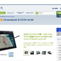 Acer Chromebook Spin 511シリーズ「R752TN-N14N」