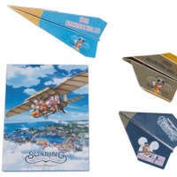 折り紙メモ400円(C) Disney