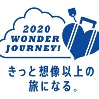 東京オリンピック競技体験プロジェクトイベントにVRサイクリングが登場