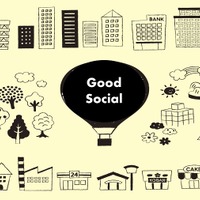 自分たちが住む街や世の中をより良くするアイデアを募集する「ソーシャルイノベーション部門」