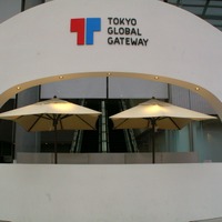 TOKYO GLOBAL GATEWAYエントランス
