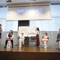 2018年の「第3回子ども白熱会議」のようす