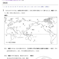  2012年首都圏公立高校入試  埼玉