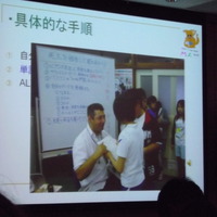 津市立新町小学校の学生がAETと正しい発音を練習している場面