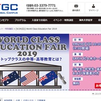 World Class Education Fair 2019