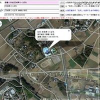 住所から経緯度を大まかに求めたりマーカーを動かして微調整したりできる。