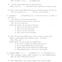 【高校受験2019】山形県公立高校入試＜英語＞問題・正答