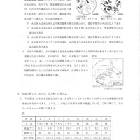 【高校受験2019】香川県公立高校入試＜理科＞問題・正答