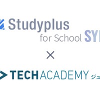 Studyplus for School SYNC×TechAcademyジュニア