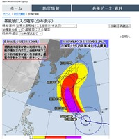 台風の暴風域に入る確率（2019年10月8日午前9時50分発表）