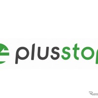 バス停バリアレス縁石システム PlusStop（プラスストップ）