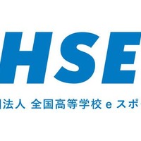 全国高等学校ｅスポーツ連盟（Japan High School Esports Federation：略称JHSEF）