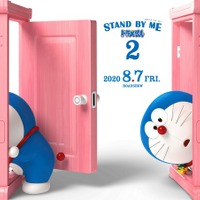 『STAND BY ME ドラえもん2』超ティザービジュアル（C）2020「STAND BY MEドラえもん2」製作委員会
