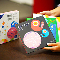 【特典付き】もいもい・うるしー・モイモイとキーリー あかちゃん学絵本3冊BOXセット