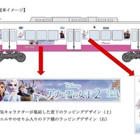 8800形に施される新京成電鉄のアナ雪2ラッピング。車内広告もアナ雪2で埋め尽くされる。