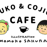 『MARUKO & COJICOJI CAFE』 ロゴ（C）さくらももこ（C）さくらプロダクション