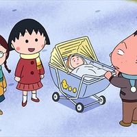 『ちびまる子ちゃん』（C）さくらプロダクション/日本アニメーション