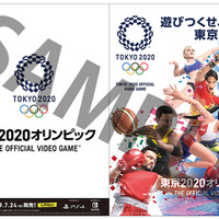東京2020オリンピック The Official Video Game　TM IOC/TOKYO2020/USOC 36USC220506.　(c) 2019 IOC. All Rights Reserved.　(c) SEGA.