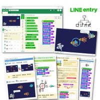 「LINE entry」オンライン教材