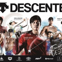大谷翔平、瀬戸大也らがスポーツの楽しみ方を伝えるプロジェクト「TEAM DESCENTE」始動