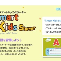 Smart Kids Starter