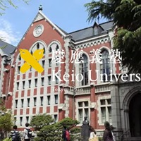 慶應義塾大学