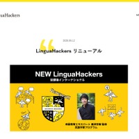 LinguaHackers