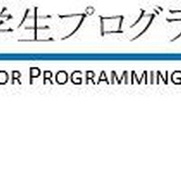 全国小中学生プログラミング大会