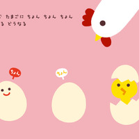 さわって　おして　ゆびあそぶっく　ちょんちょんちょん
