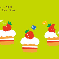 さわって　おして　ゆびあそぶっく　ちょんちょんちょん