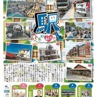 小中高生向け読売新聞2紙、海外配信開始