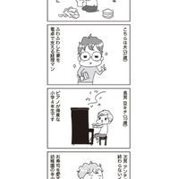 「叱りつける親は失格ですか？」（KADOKAWA）