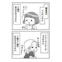 「叱りつける親は失格ですか？」（KADOKAWA）