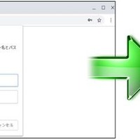 Chromebook でシングルサインオンを実現する「ISGC Agent ChromeOS 版」