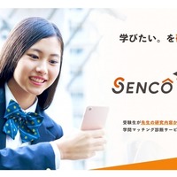 SENCO