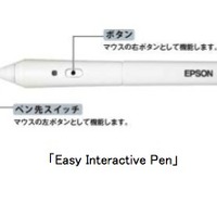 Easy Interactive Pen