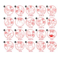 選べるキャラクター・カントー地方のポケモン151匹　(c) Nintendo･Creatures･GAME FREAK･TV Tokyo･ShoPro･JR Kikaku (c) Pokemon