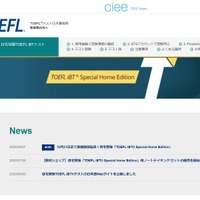 TOEFL iBT Special Home Edition