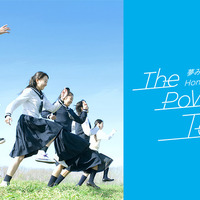 「The Power of Teen」のプロモーションイメージとロゴマーク
