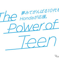「The Power of Teen」のロゴマーク