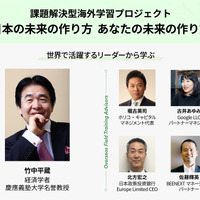 竹中平蔵氏と現地アドバイザー